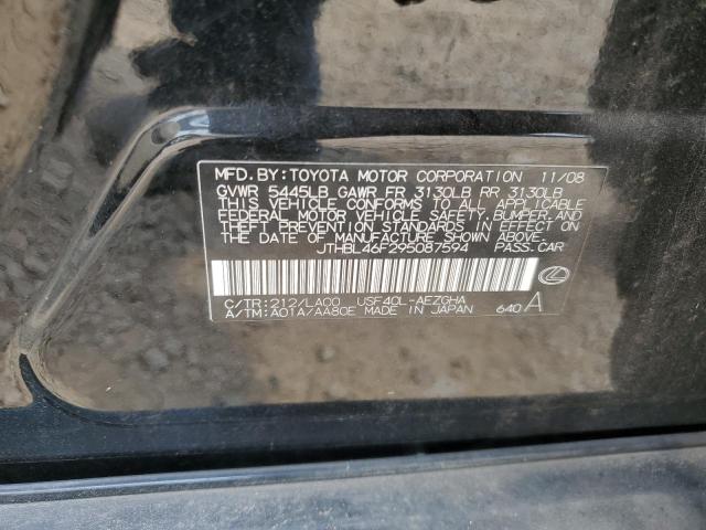 Lexus LS 460 Image 8