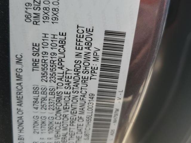 Acura RDX Technology Image 13