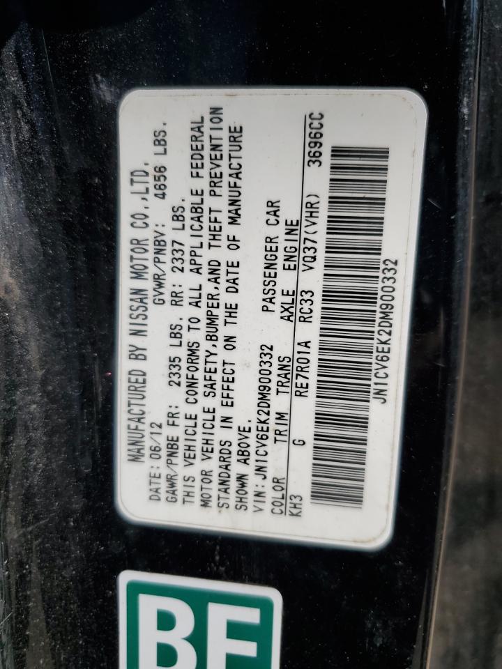 INFINITI G37 Journey Image 2