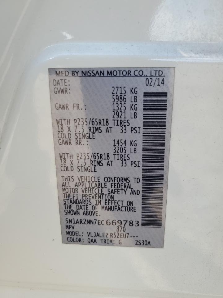 Nissan Pathfinder S Image 4