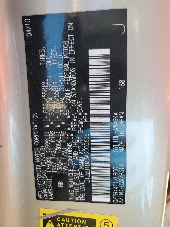 Lexus RX 450h Image 9