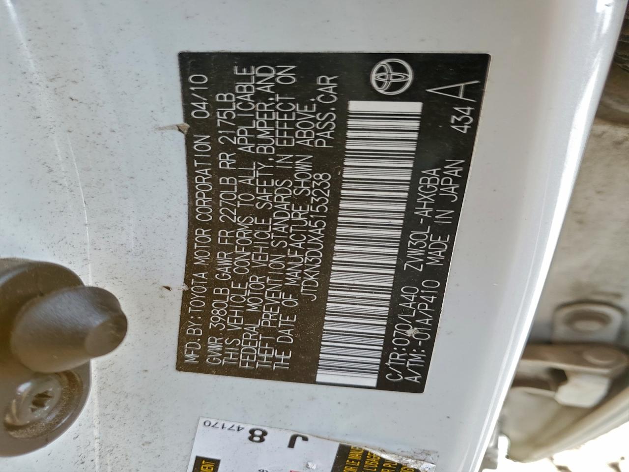 Toyota Prius Image 11